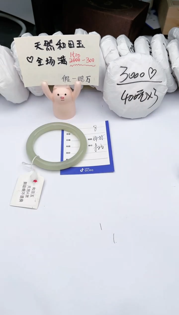 【闪购商品】和田玉手镯未镶嵌 玉轩阁08