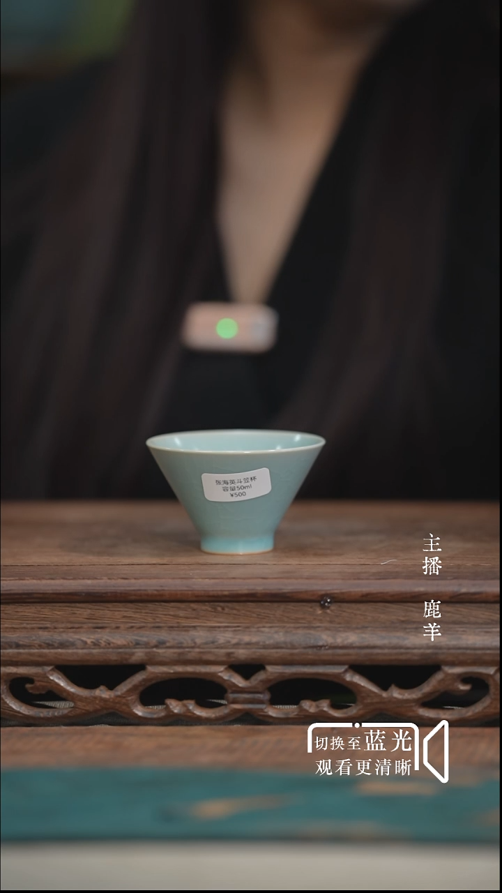 斗笠杯-张海英汝瓷-羊