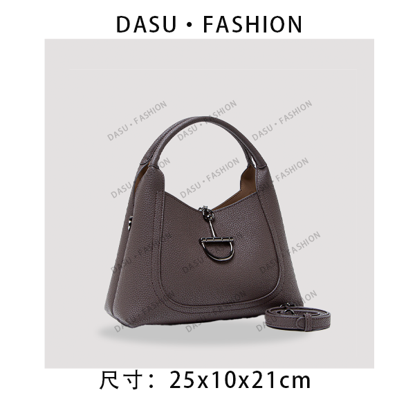 【苏总专属】QYX-81540-可可棕女士时尚潮流气质腋下包斜挎包