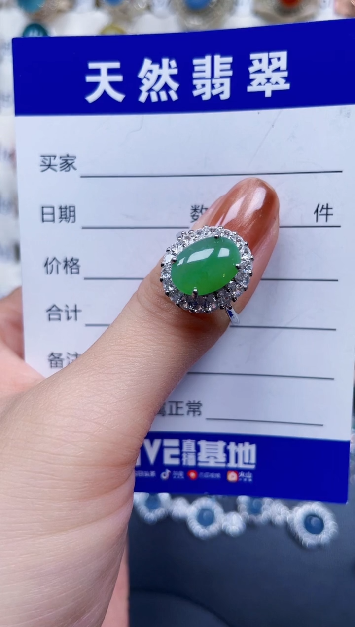 银S925镶嵌戒指翡翠570