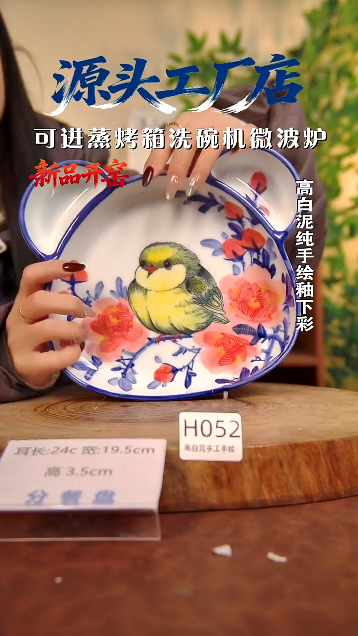 摆件白泥景德镇手工手绘陶瓷【食品级】052