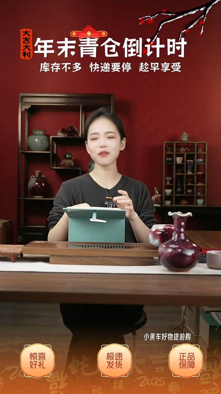 【闪购商品】摆件13小师妹-钧瓷-信任