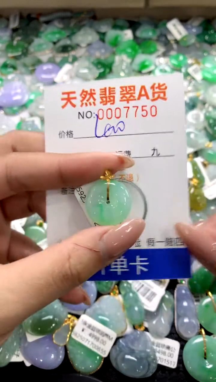 颈饰18K金镶嵌翡翠1111111111111111