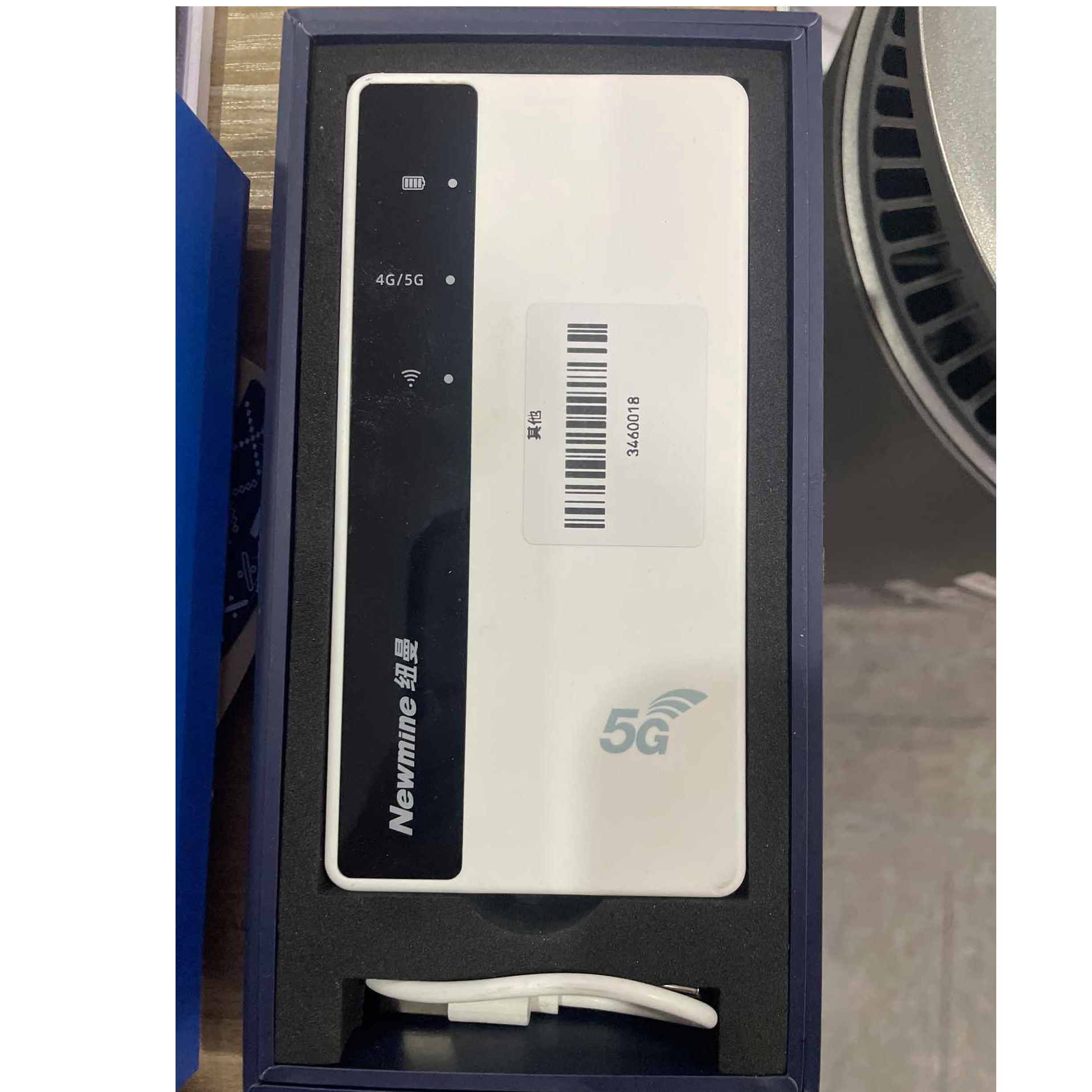 9新 Newmine/纽曼 【二手】武汉仓轻微划痕功能完好