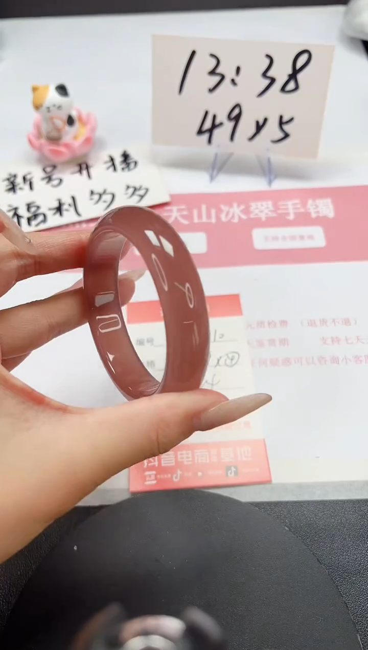 【闪购商品】石英质玉手镯未镶嵌A10-54