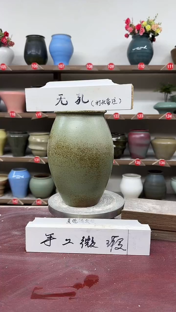 【闪购商品】陶瓷9-高21口9瑕