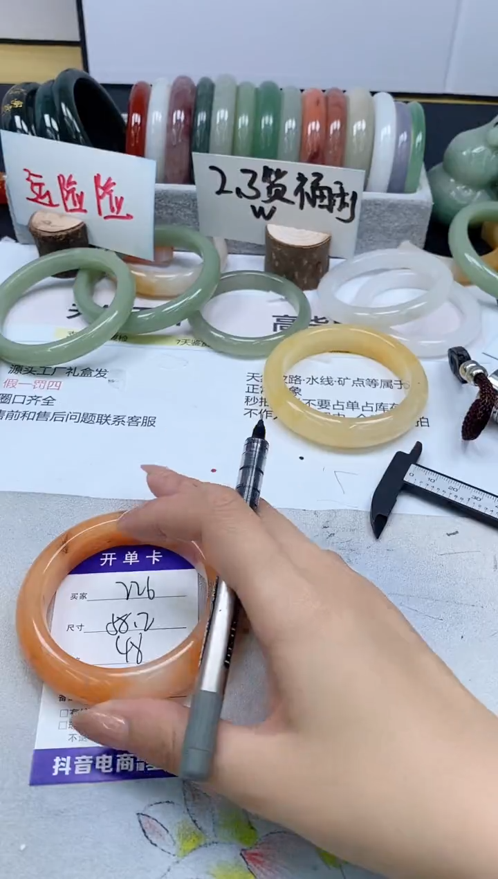 【闪购商品】石英质玉手镯合金226/58.2