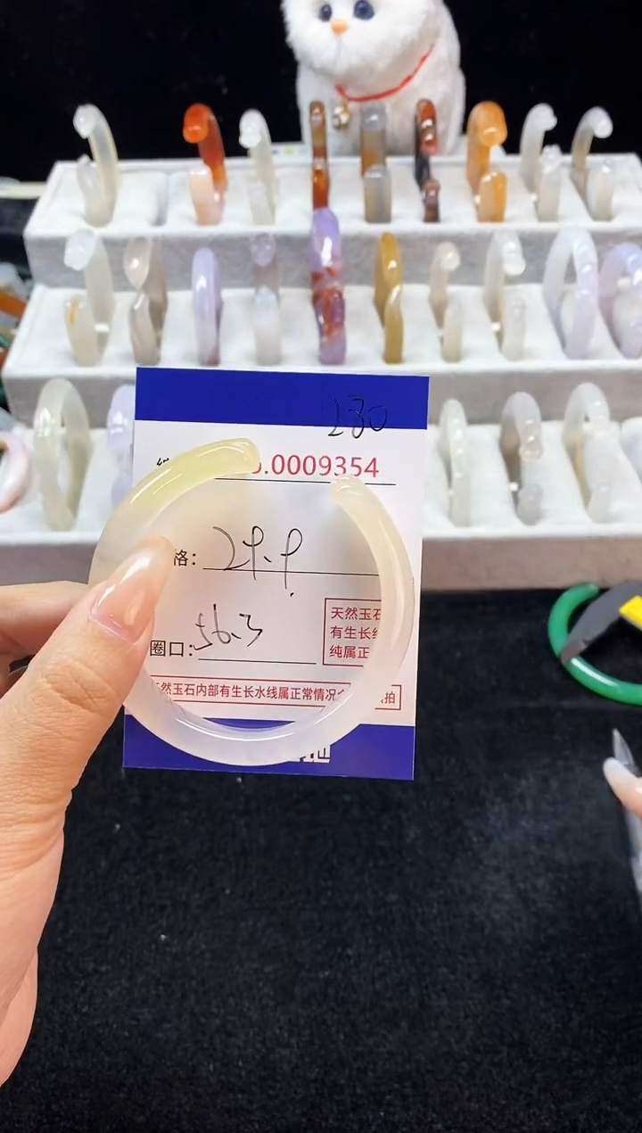 【闪购商品】玛瑙/玉髓手镯未镶嵌280