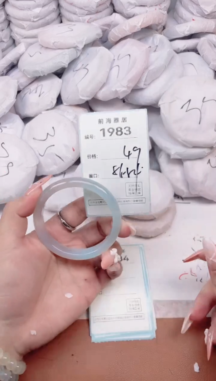 【闪购商品】玛瑙/玉髓手镯未镶嵌1983