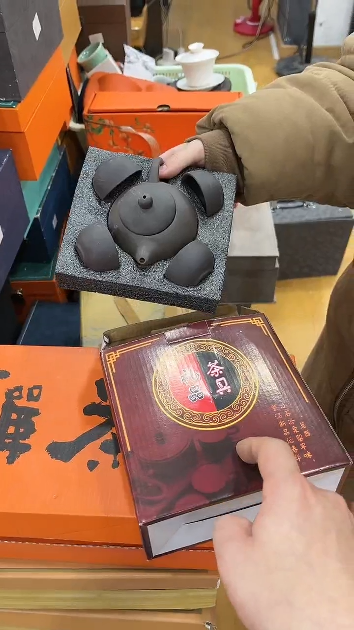 岩传茶具岩传茶具@A