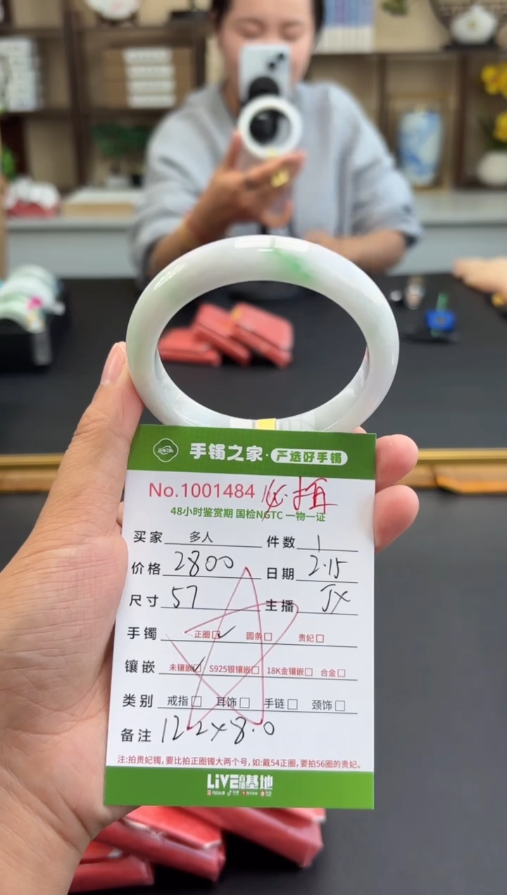 【闪购商品】翡翠手镯未镶嵌多人