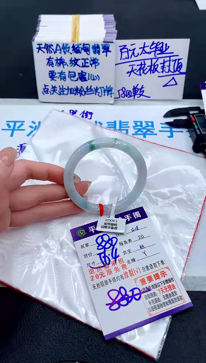 未镶嵌手镯翡翠111111111