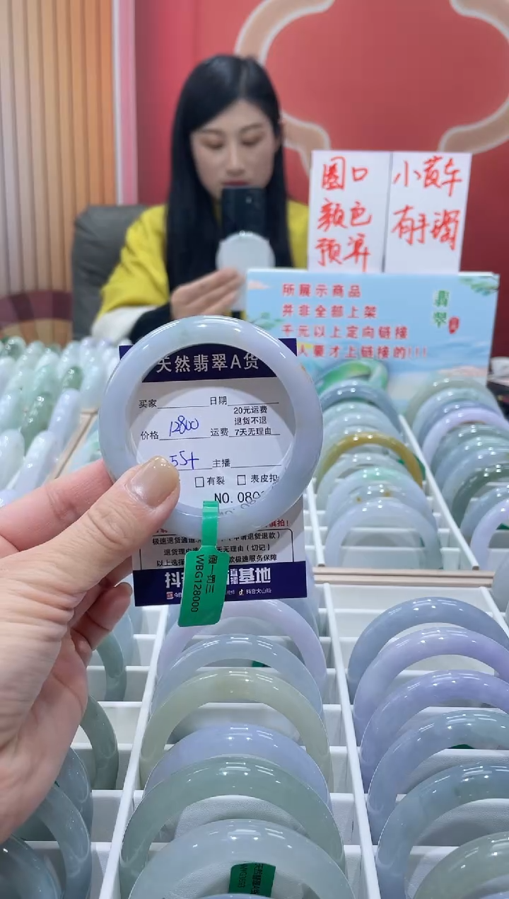 【闪购商品】翡翠手镯未镶嵌000008008