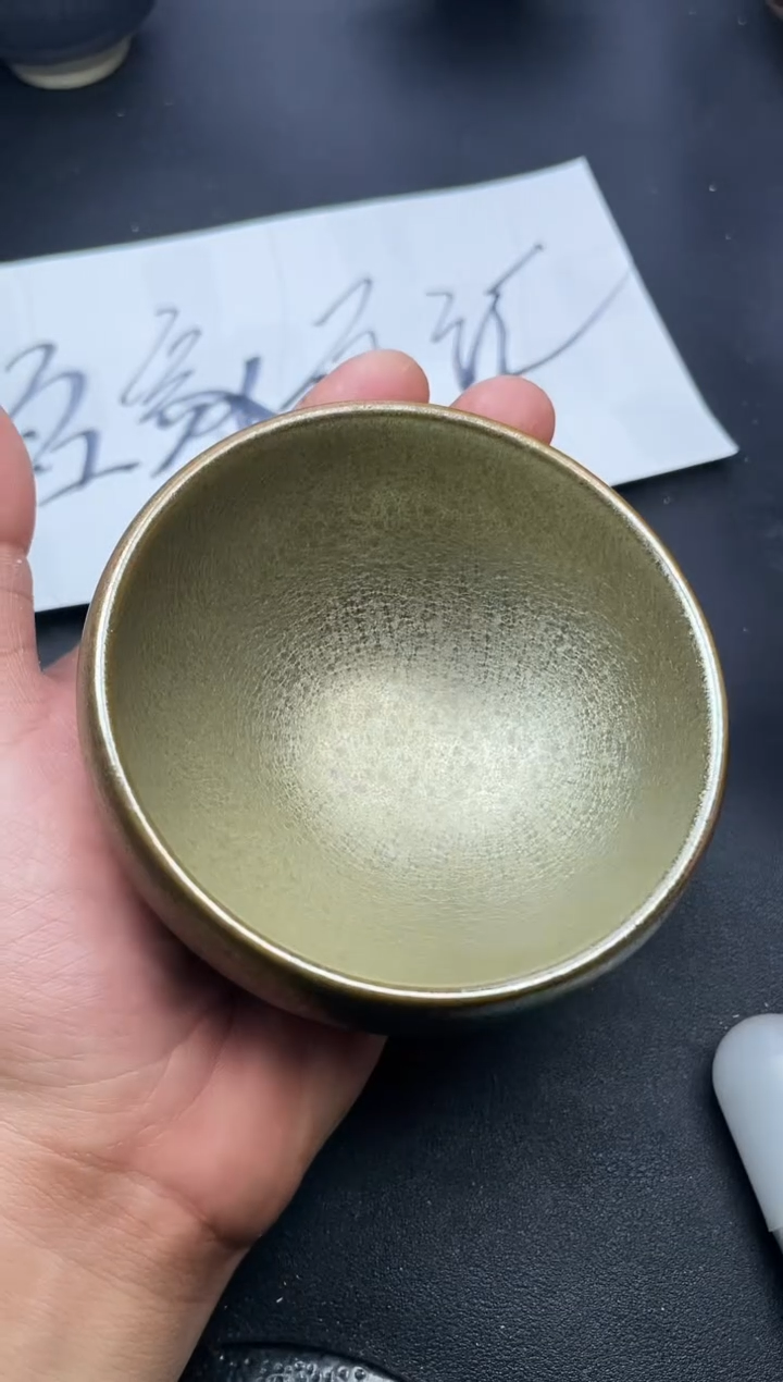 【闪购商品】茶盏221叶紫建盏叶紫