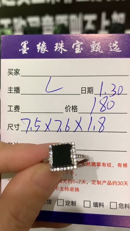 【闪购商品】翡翠吊坠(不含链)未镶嵌00000003