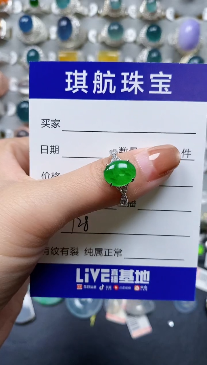 【闪购商品】翡翠戒指银S925镶嵌0128