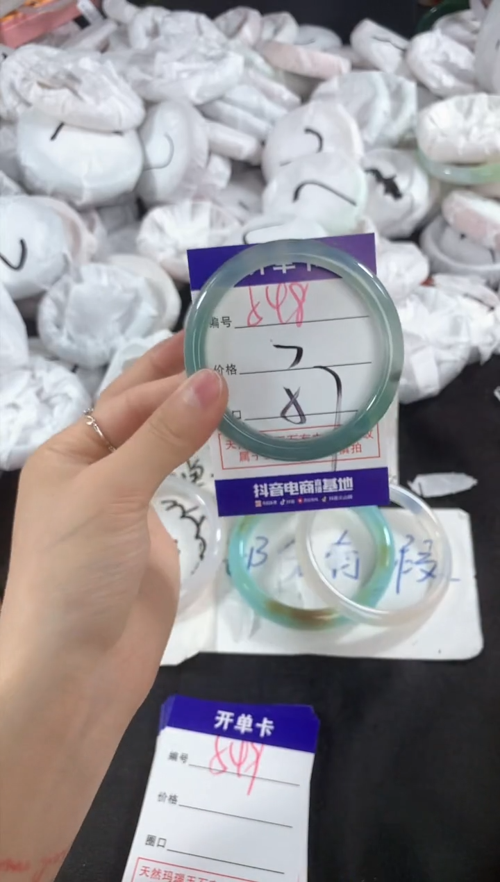 玛瑙/玉髓手镯未镶嵌548