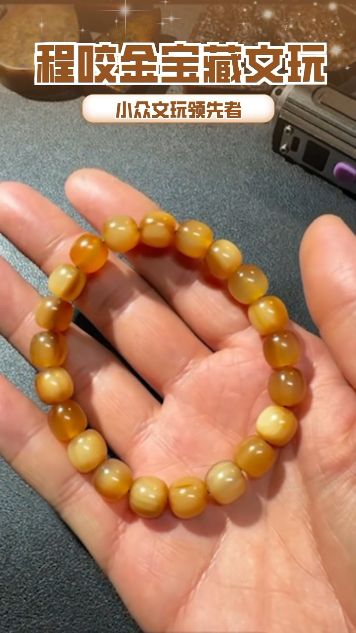 【闪购商品】牛骨其他主播推荐串串 1.0