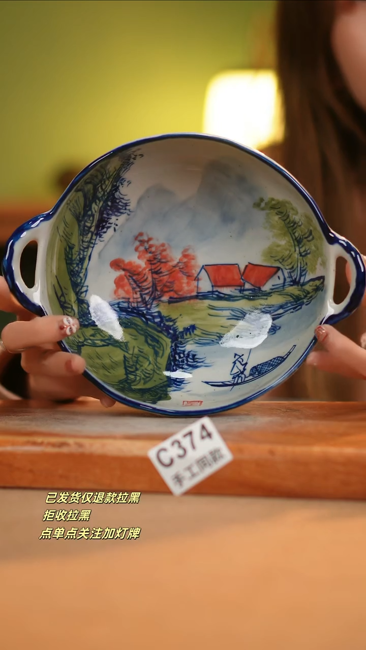 【闪购商品】其他C374窑林瓷业瓷器