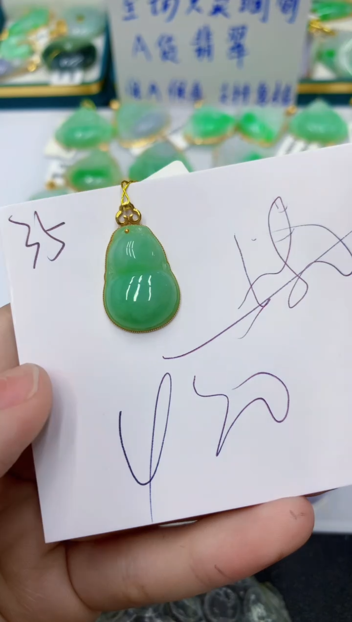 颈饰18K金镶嵌翡翠翡翠