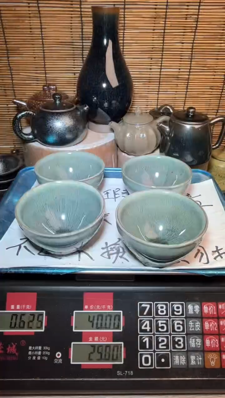 【闪购商品】茶盏建窑建盏微瑕建盏
