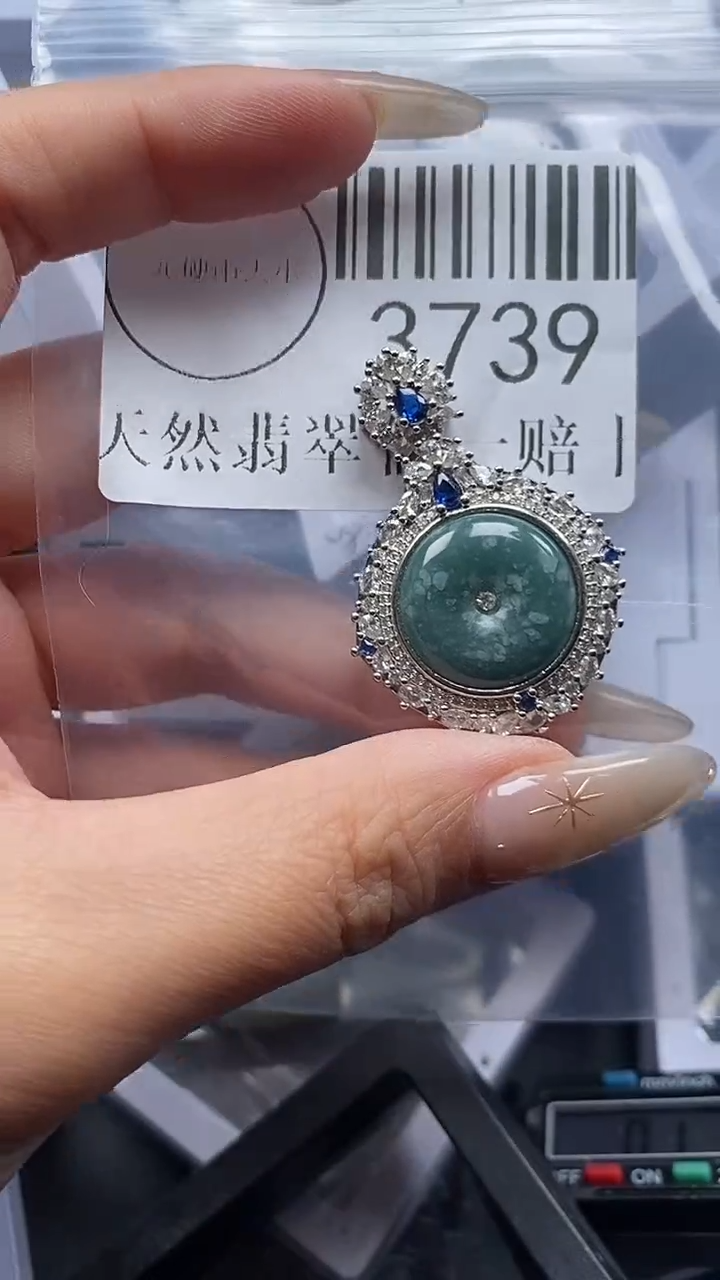 颈饰未镶嵌翡翠3739