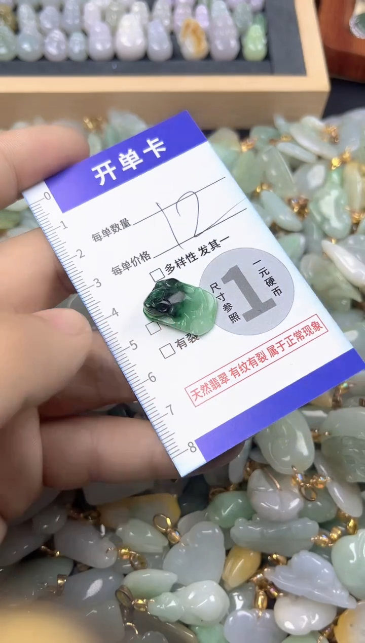 颈饰未镶嵌翡翠天然A货翡翠