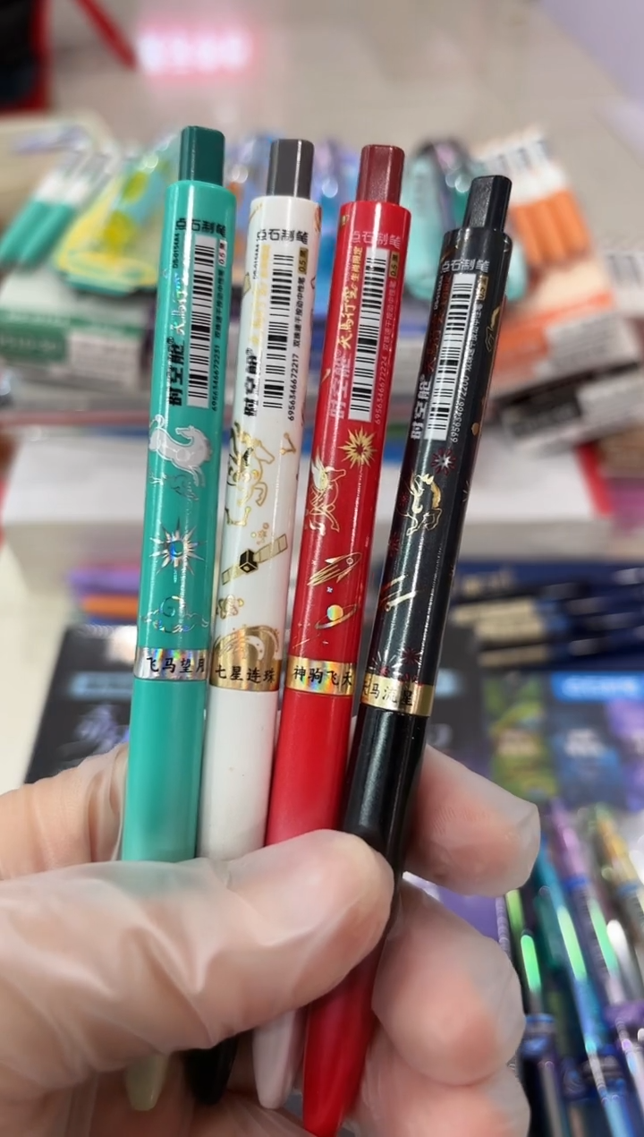 石头DS-0154A4按动中性笔0.5(黑色)速干子弹头--4支（一套）