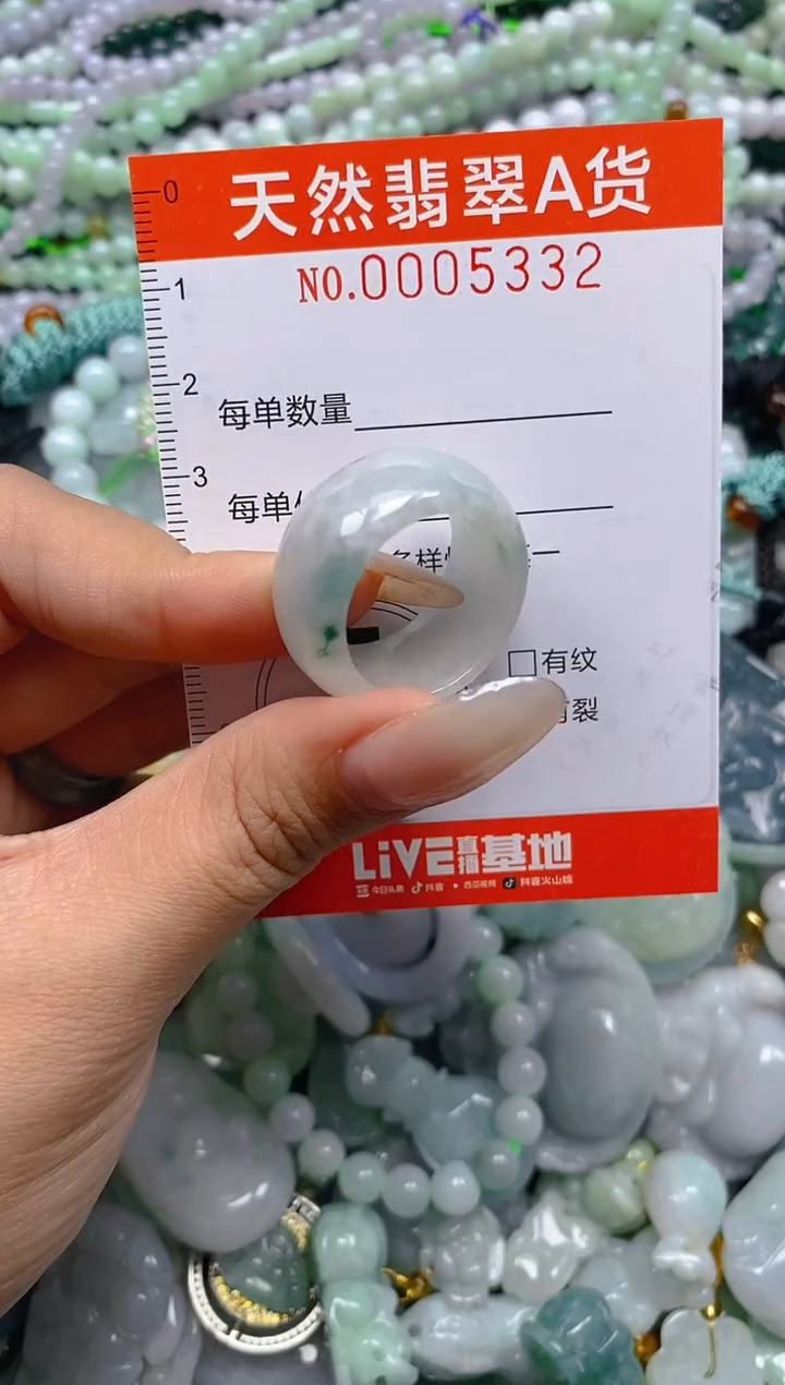 颈饰未镶嵌翡翠闪购0005332