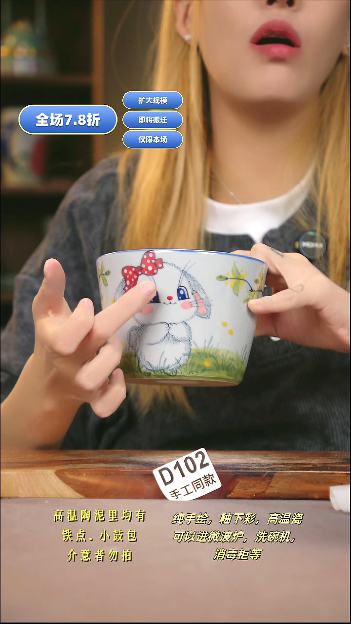 D102新十二器瓷器糖*崽新十二器瓷器