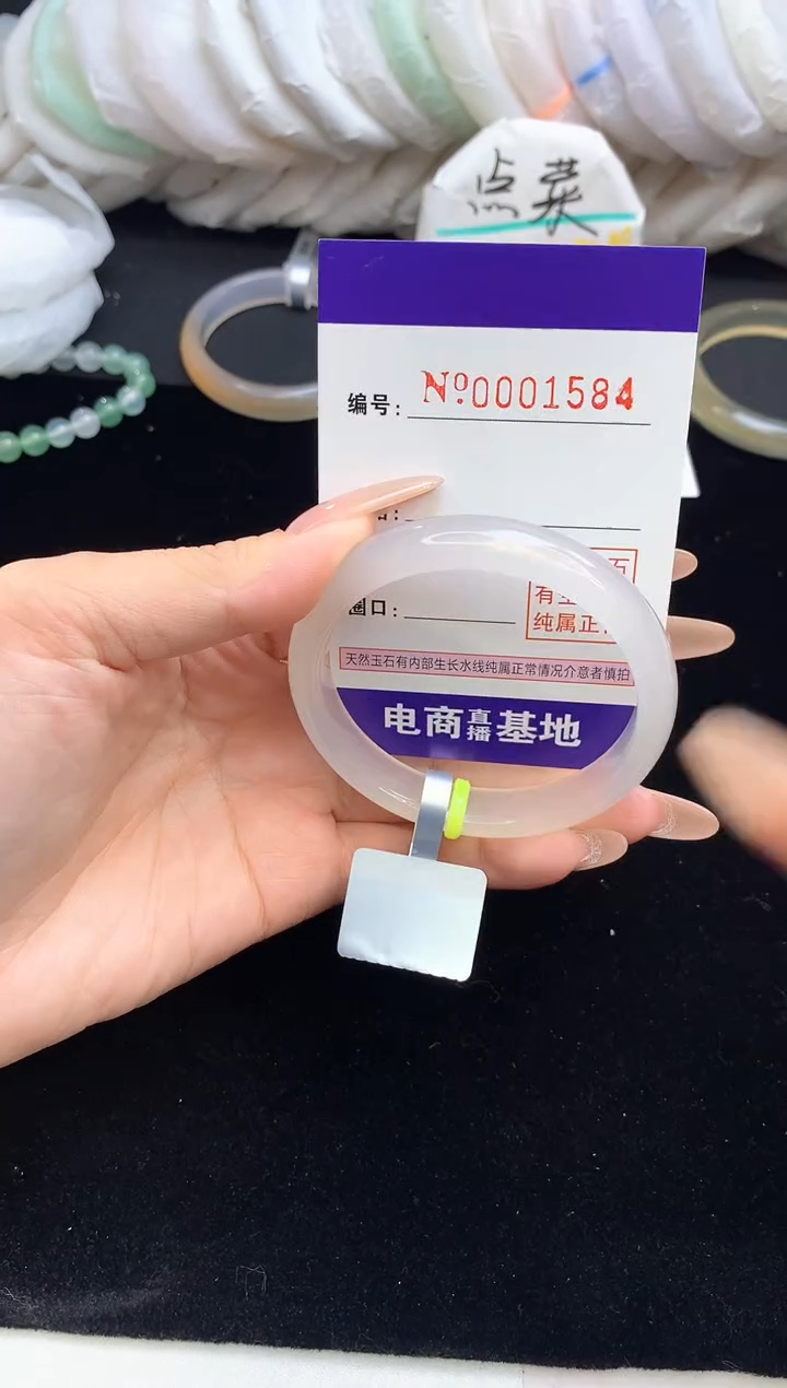 【闪购商品】玛瑙/玉髓手镯未镶嵌1584圈口53.4