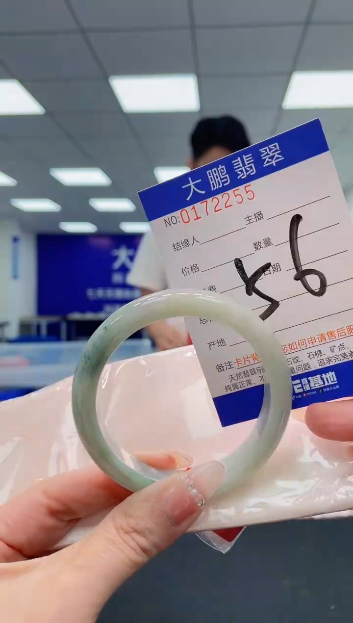 翡翠手镯未镶嵌AAAAAAAAAA