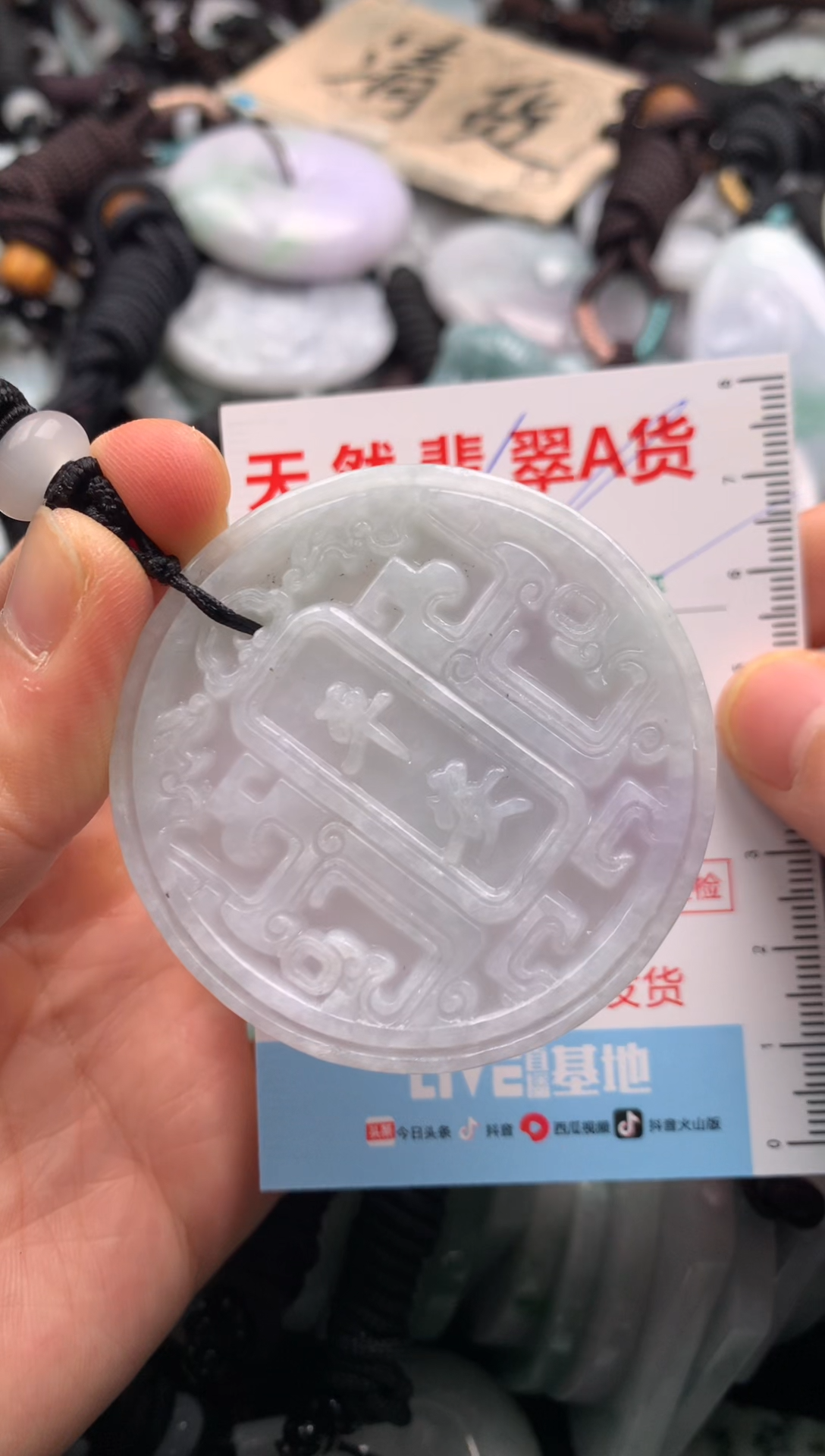 【闪购商品】翡翠吊坠(不含链)未镶嵌1