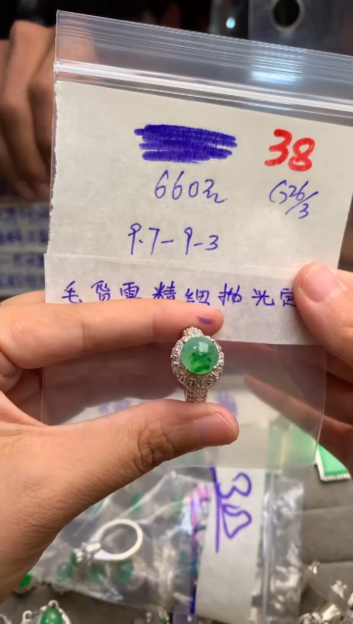 定制翡翠未镶嵌毛货需精细抛光+发货拍一发一
