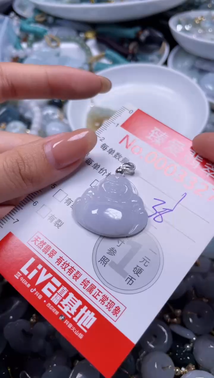 颈饰未镶嵌翡翠3327