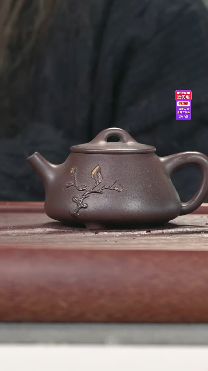 茶壶紫砂紫砂壶紫砂壶