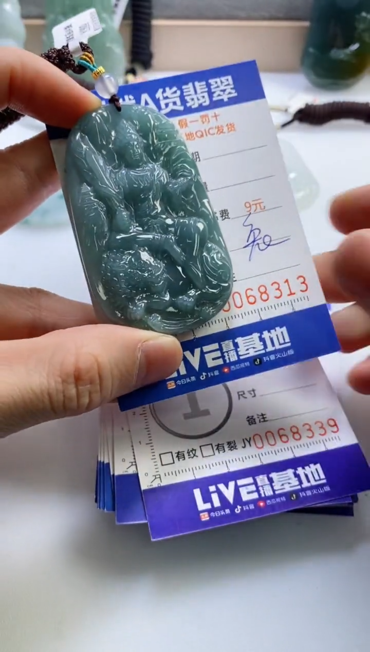 【闪购商品】翡翠挂件未镶嵌             