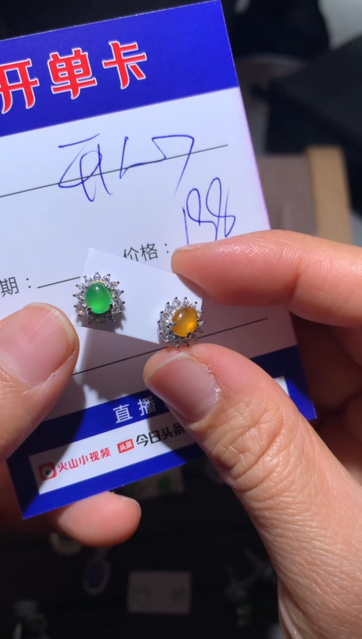 【闪购商品】翡翠耳饰银S925镶嵌向 开心鸭鸭