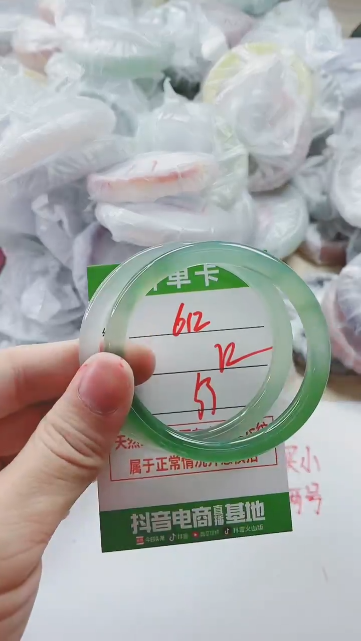 【闪购商品】玛瑙/玉髓手镯未镶嵌612