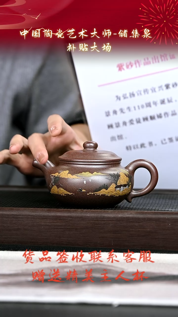 茶壶紫砂紫砂壶11