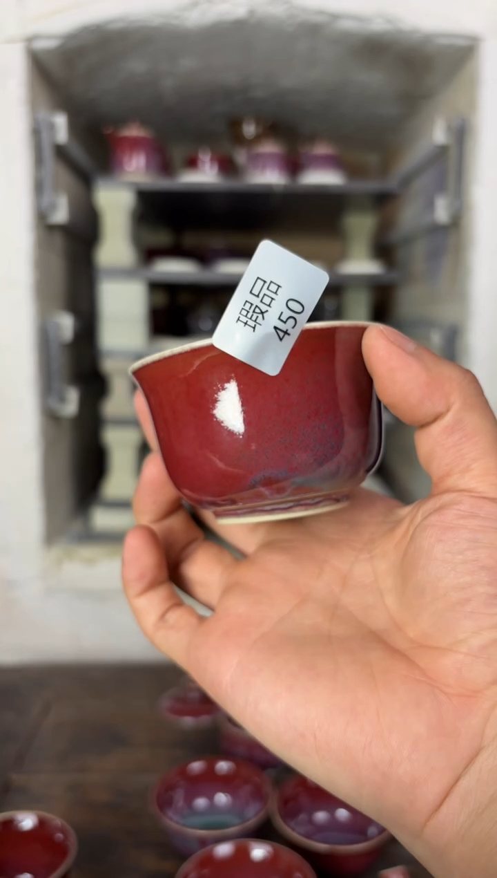 【闪购商品】摆件钧瓷窑变精品茶器