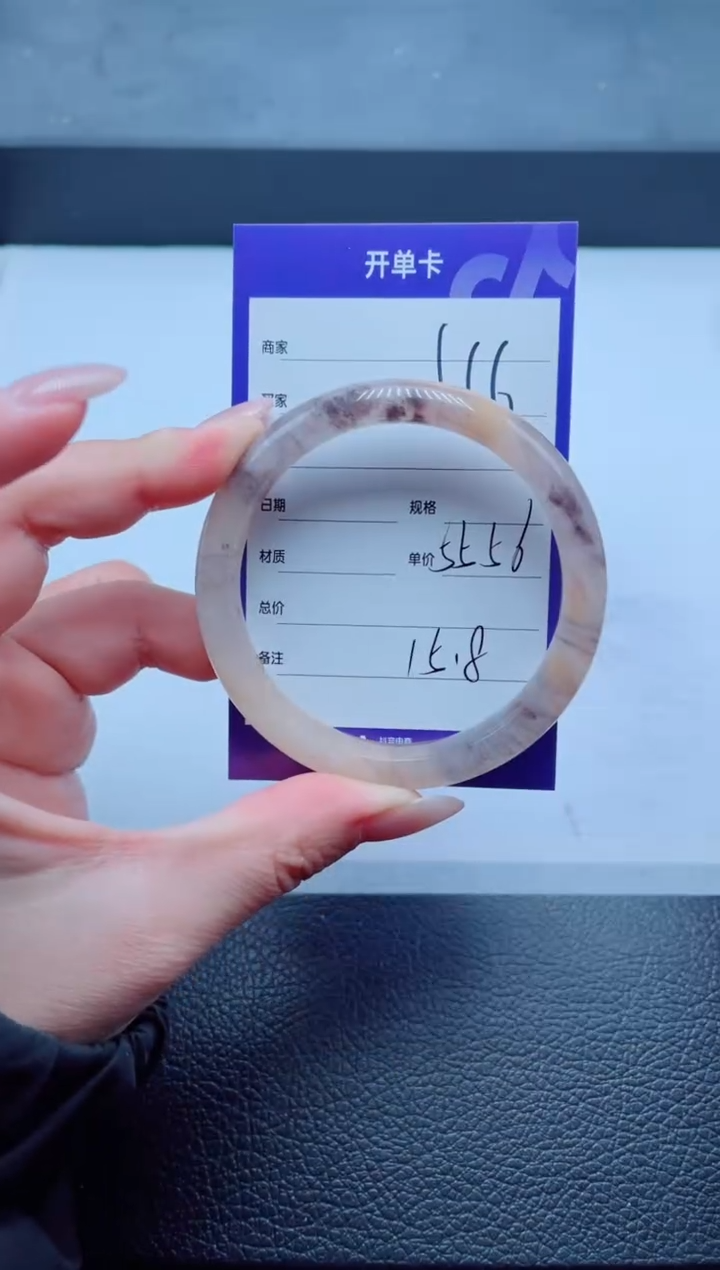 未镶嵌手镯石英质玉116-56