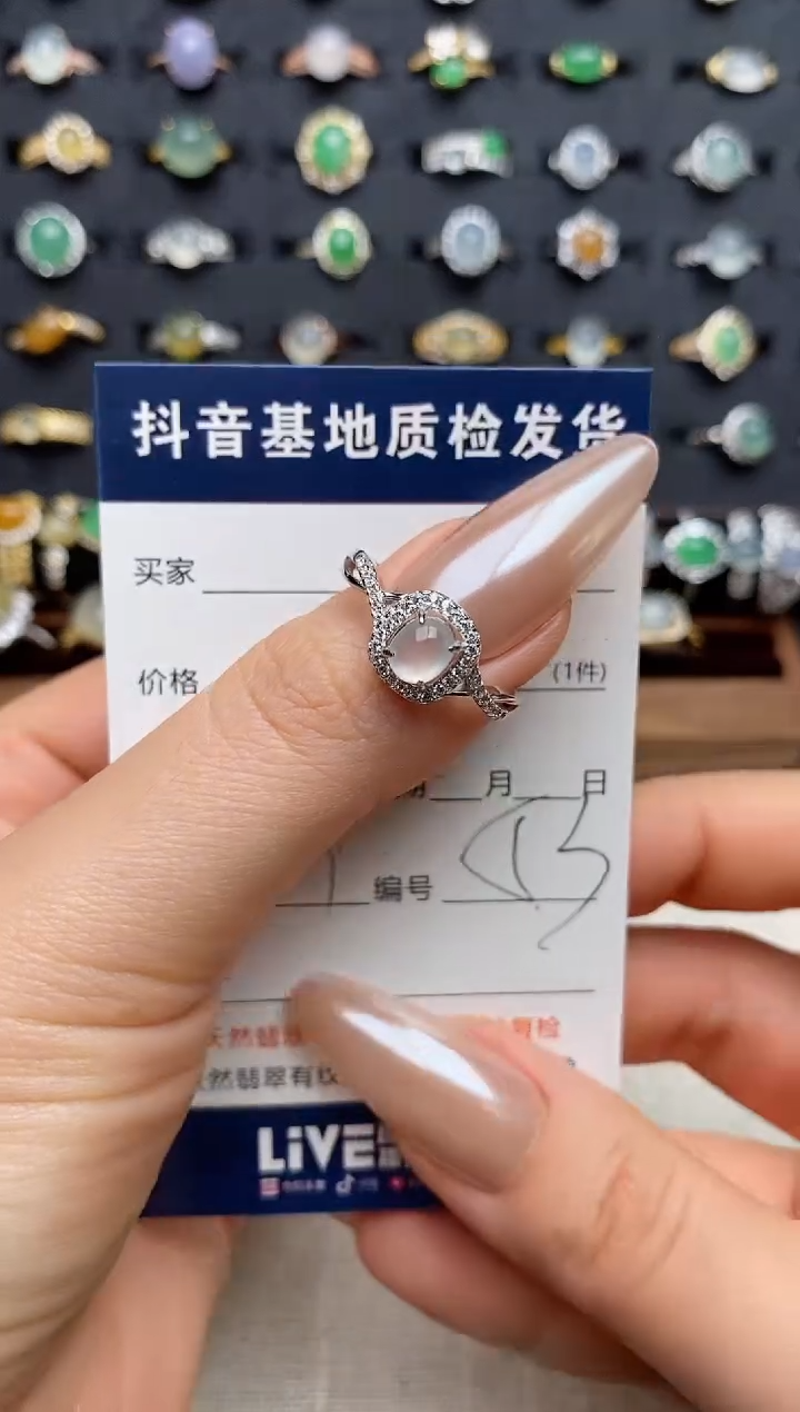 银S925镶嵌戒指翡翠.
