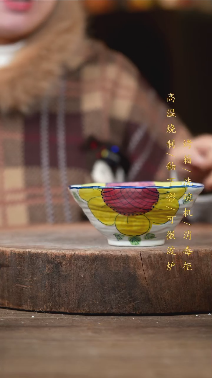 瓷片景德镇高温釉下彩（食品级）
