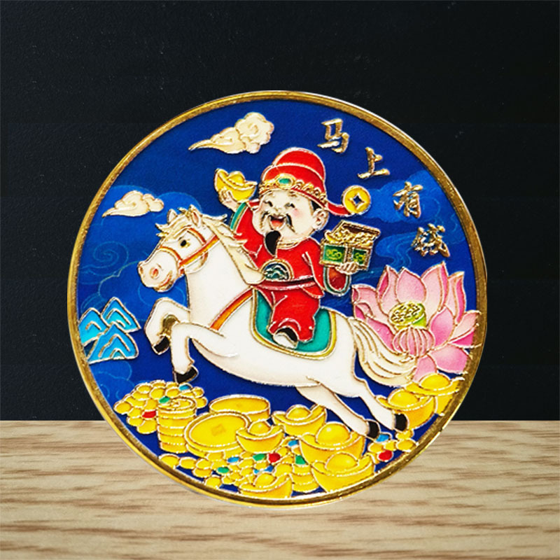 非法定货币马年生肖纪念 马上有钱