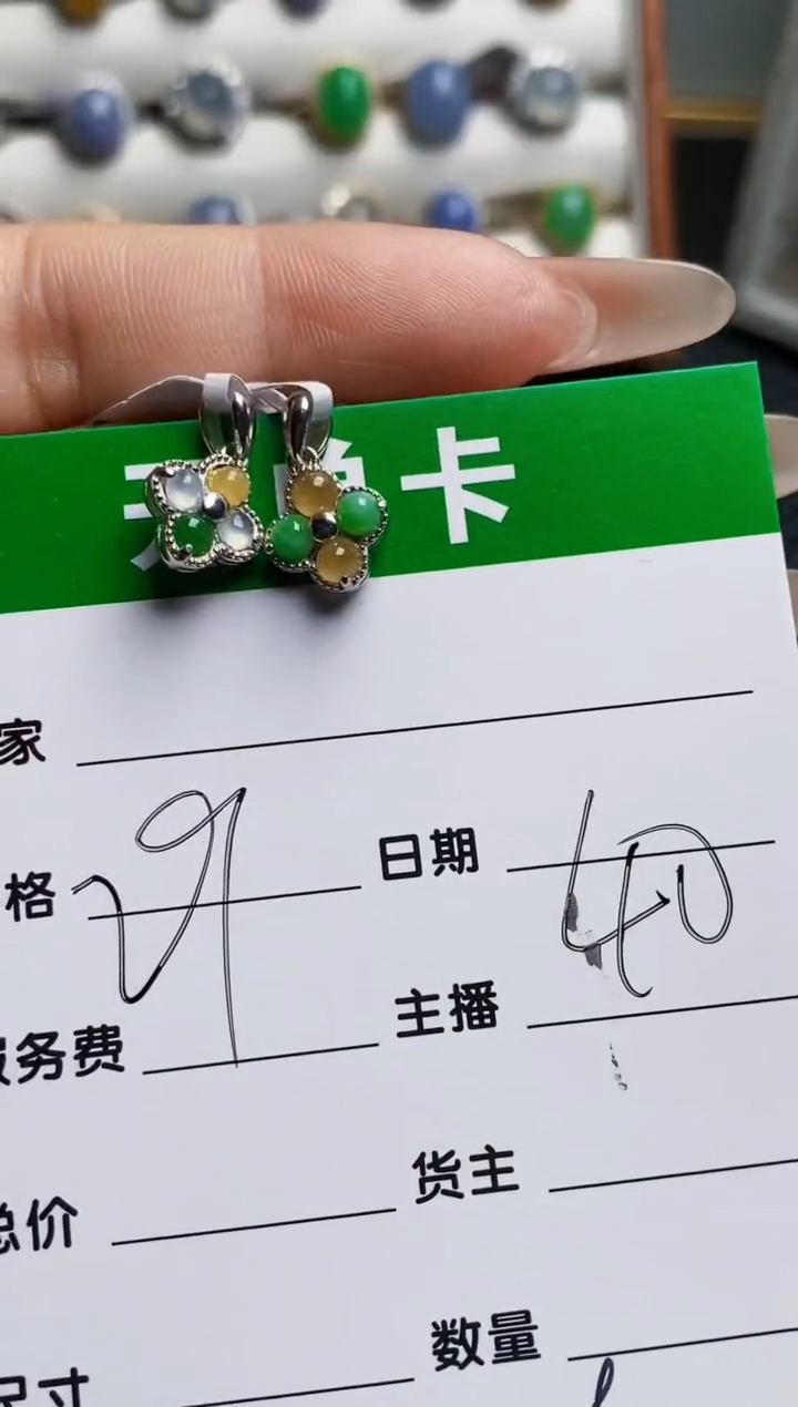 银S925镶嵌戒指翡翠7128