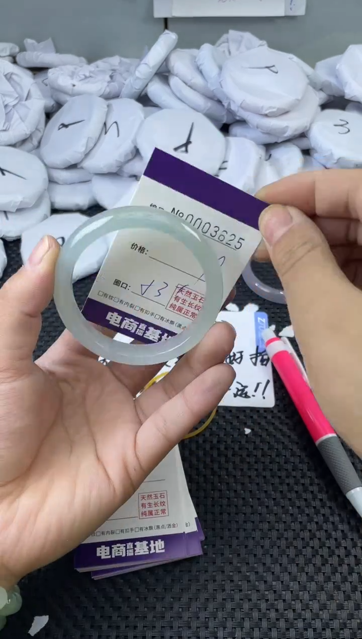 玛瑙/玉髓手镯未镶嵌3625