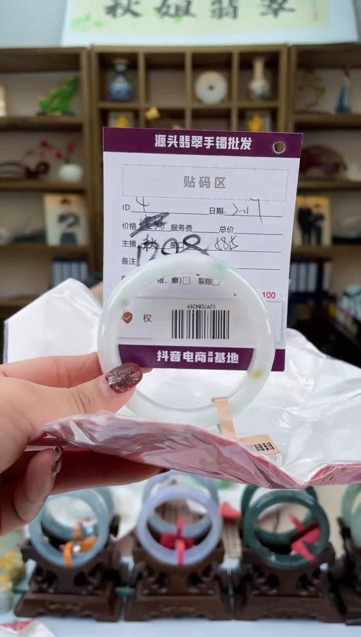 【闪购商品】翡翠手镯未镶嵌翡翠手镯
