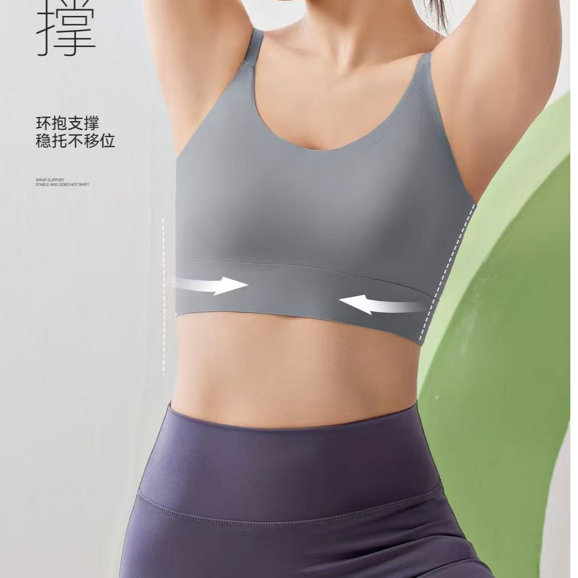 【断码断色清】舒适无痕细肩带光面大U背固定一体杯运动美背吊带