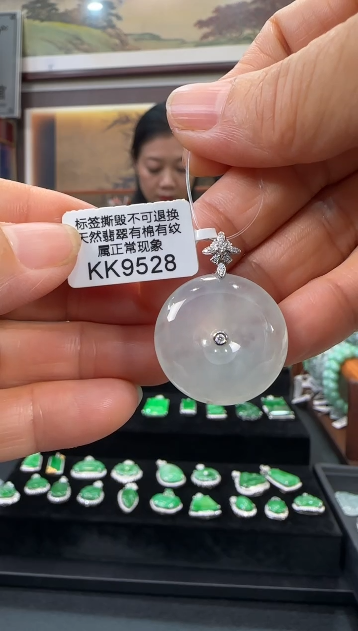 翡翠18K金镶嵌颈饰KK9528 平安扣